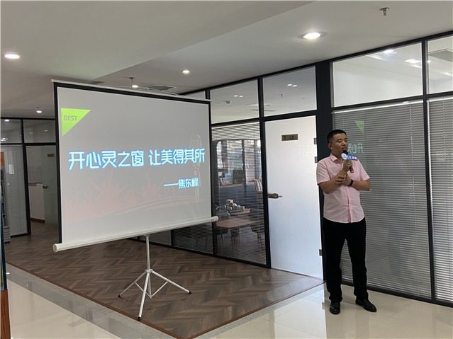 潤通CIC演講——開(kāi)心靈之窗，讓美得其所