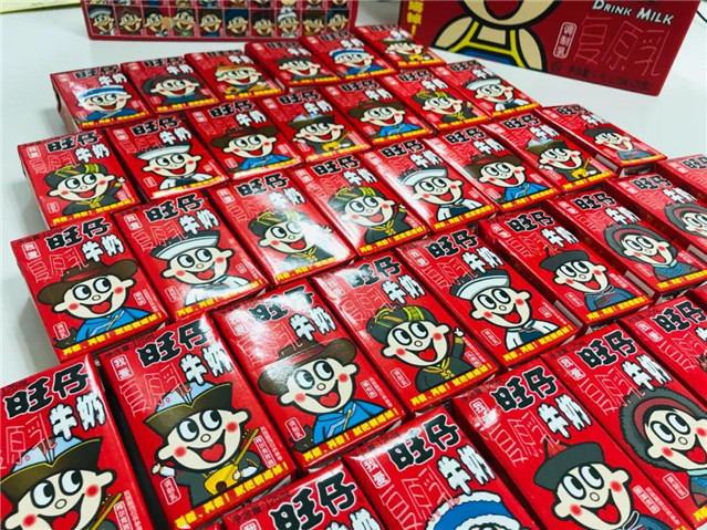 兒童節快樂(lè )！
